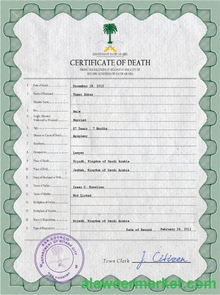 Saudi Arabia death certificate PSD template